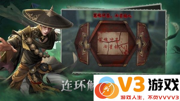 画狐游戏最新版 v1.2.9 安卓版 3
