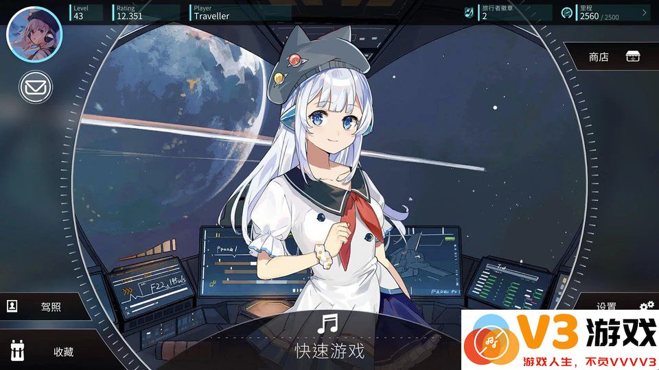 rotaeno旋转音律下载国际服