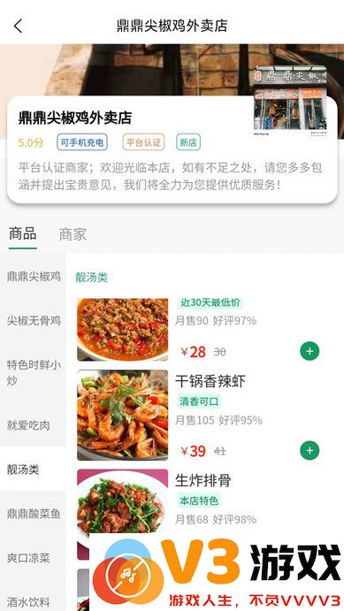 有块田app下载