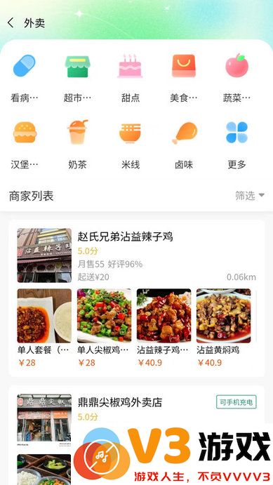 有块田手机最新版 v3.2.8 安卓版 2