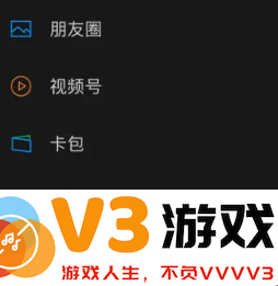 微信自动翻译怎么设置 微信自动翻译功能怎么开启