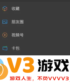 微信自动翻译怎么设置 微信自动翻译功能怎么开启