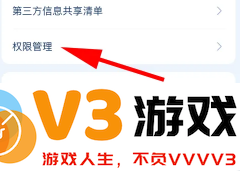 支付宝支小宝收费吗 支付宝支小宝怎么关闭