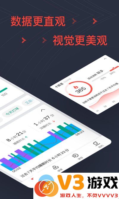 amazfit手表app(zepp) v9.6.6 安卓版 2