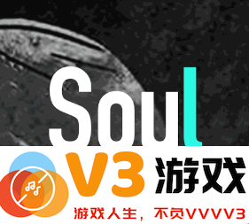 soul聊天是否收费？私聊功能是否需要付费？soul聊天软件的费用情况探讨