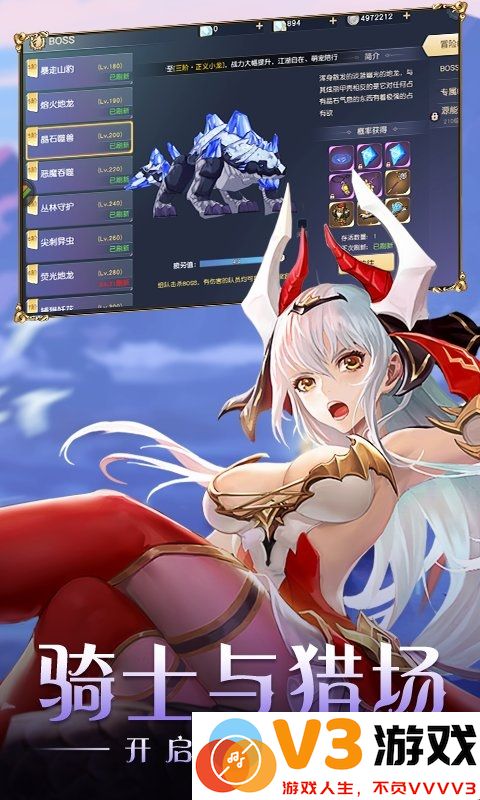 第二个世界官方版 v1.0.7 安卓最新版 4
