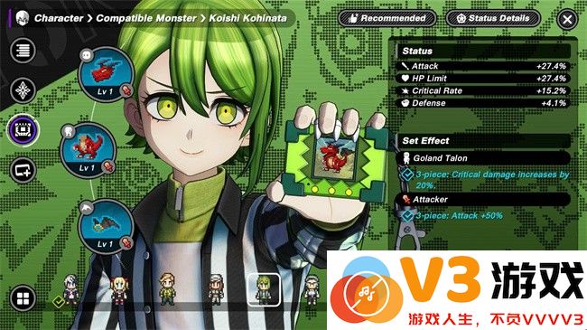 TRIBE NINE战极死游国际服 v1.1.0 官方安卓版 3