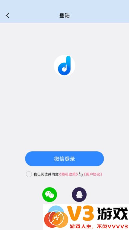 自动按键点击app v8.0.1 安卓官方版 3