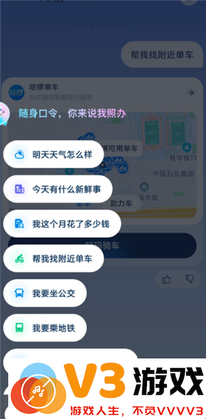 支付宝支小宝是什么 支付宝支小宝怎么用