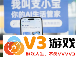 支付宝支小宝是什么 支付宝支小宝怎么用