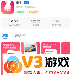 牵手APP是否实时显示用户在线状态，以及对方活跃时间代表了什么样的含义？