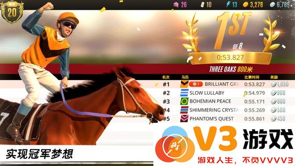家族传奇马匹养成竞技最新版(Rival Stars) v1.62 安卓版 0