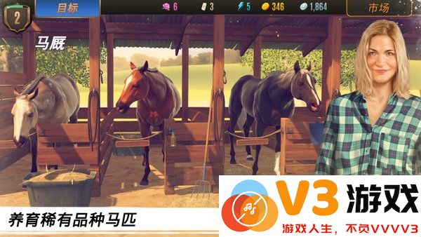 家族传奇马匹养成竞技最新版(Rival Stars) v1.62 安卓版 2