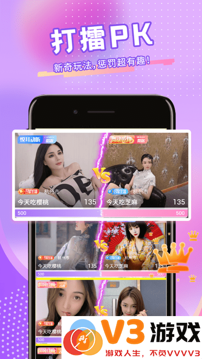 青播客app v2.1.8.0 安卓官方版 1
