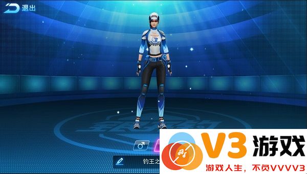 钓鱼大咖新手取名方法