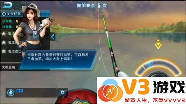 钓鱼大咖新手钓鱼技巧