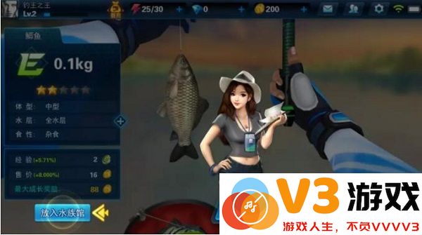 钓鱼大咖水族馆玩法