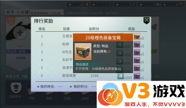 钓鱼大咖鱼币获取教程
