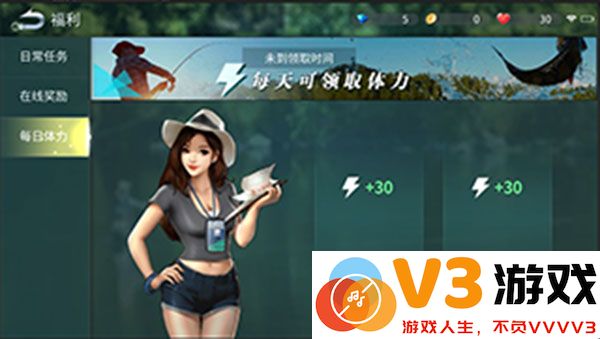 钓鱼大咖体力怎么涨