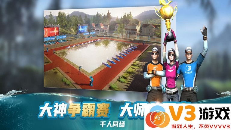 钓鱼大咖官方正版 v13.4 安卓版 0