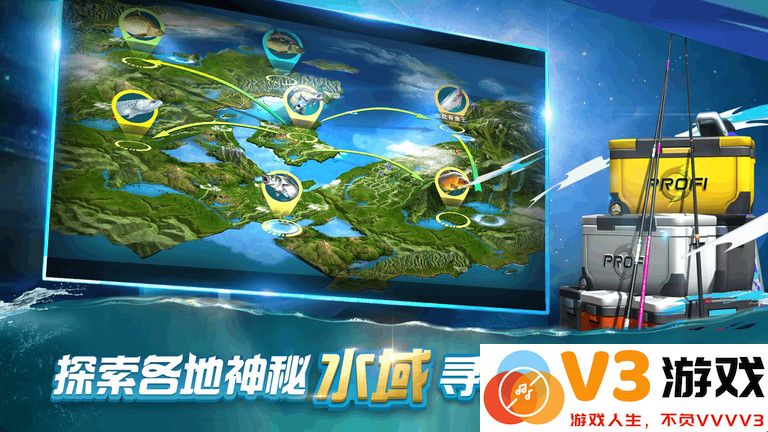 钓鱼大咖官方正版 v13.4 安卓版 1