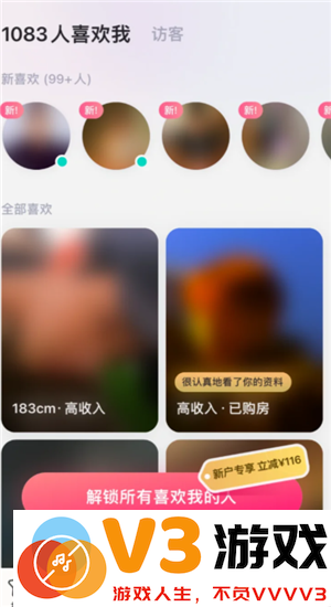牵手app解除配对对方知道吗 牵手app解除配对还能找到对方吗