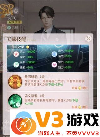 我本千金宠物培养方法