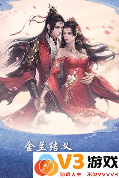 逍遥大陆手游 v1.0.1 安卓版 0