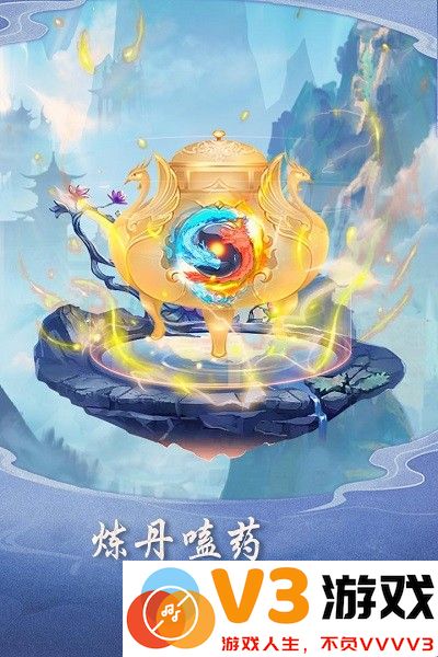 逍遥大陆手游 v1.0.1 安卓版 3