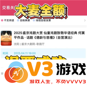 大麦不支持退票的情况下应该如何处理？这种做法是否合法呢？