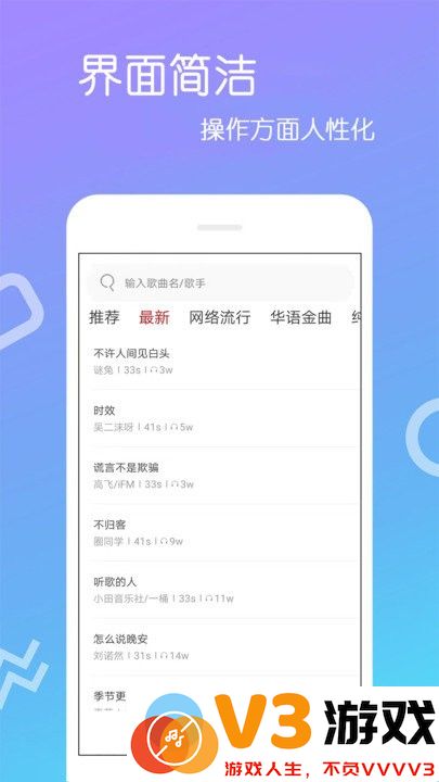 免费铃声app最新版 v4.2.7.6 安卓版 0