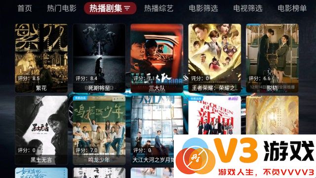 飞龙影视内置源盒子版 v20250328 安卓版 1