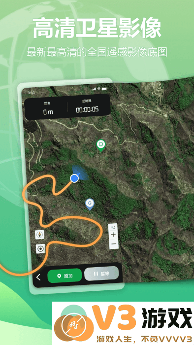 四维地球探索版app v1.3.0 安卓版 2