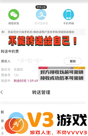 大麦票怎么转赠给别人 大麦票转赠操作步骤