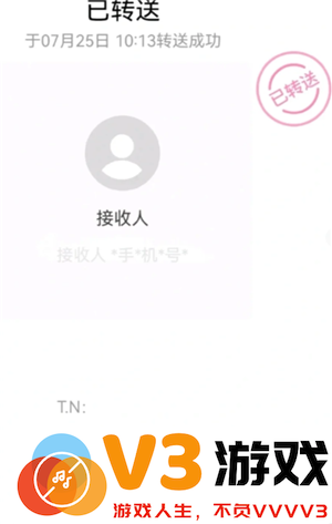 大麦票怎么转赠给别人 大麦票转赠操作步骤