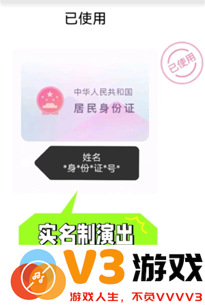 大麦票怎么转赠给别人 大麦票转赠操作步骤
