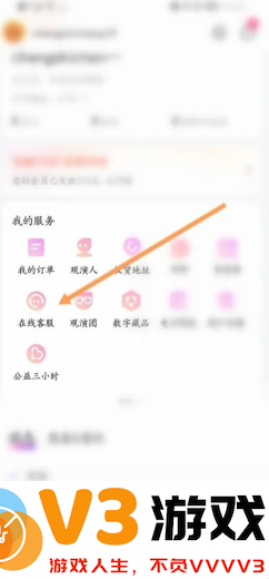 大麦票怎么转赠给别人 大麦票转赠操作步骤