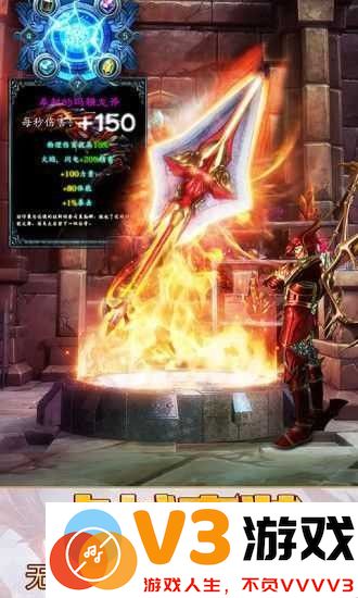 神器合击手游 v1.4 安卓版 2