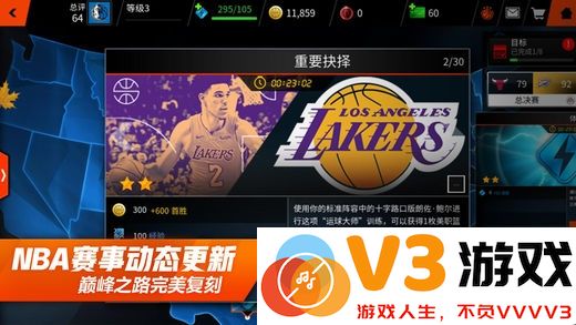 nbalive手游亚服 v8.4.02 安卓中文版 0