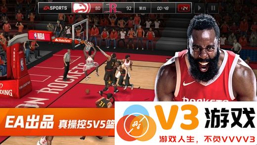 nba live手游亚服下载