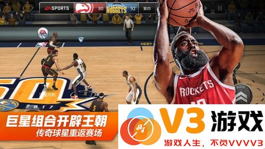 nbalive手游亚服 v8.4.02 安卓中文版 1