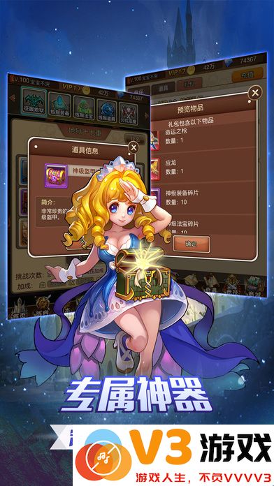 仙境世界手机版 v1.0.13 安卓版 0
