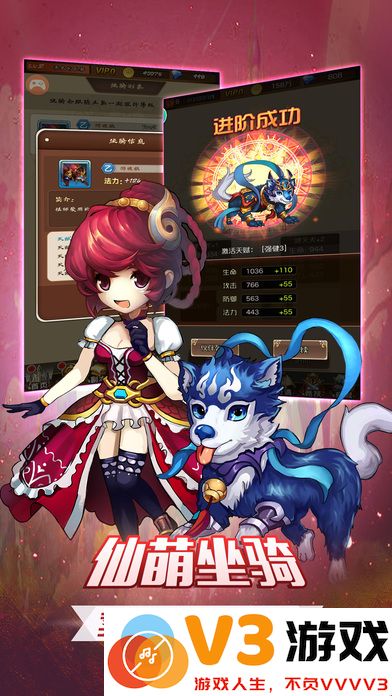 仙境世界手机版 v1.0.13 安卓版 2
