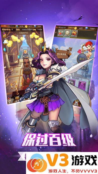 仙境世界手机版 v1.0.13 安卓版 4