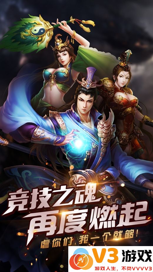 龙耀皇城官网下载