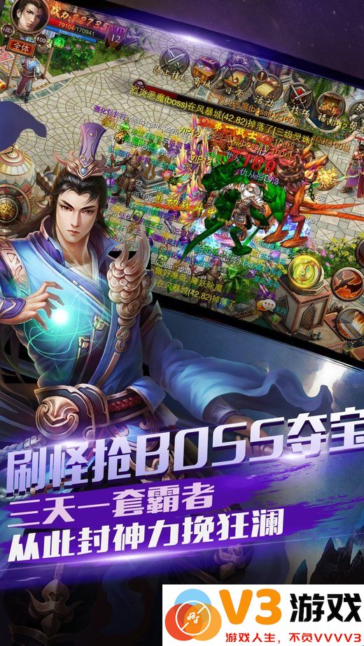 龙耀皇城手机版 v1.0.4444 安卓版 2