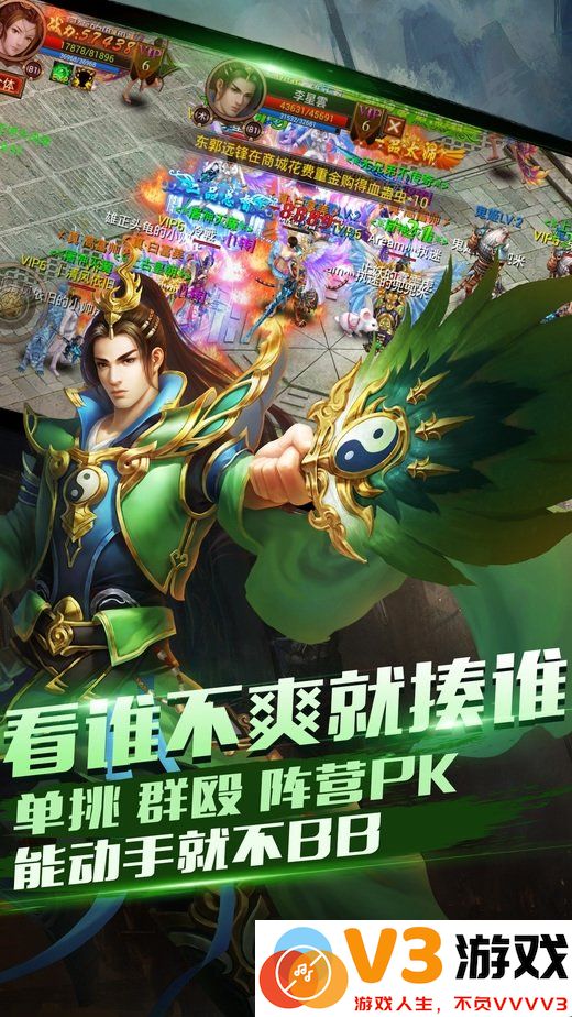 龙耀皇城手机版 v1.0.4444 安卓版 0