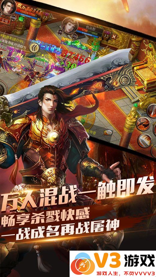 龙耀皇城手机版 v1.0.4444 安卓版 1