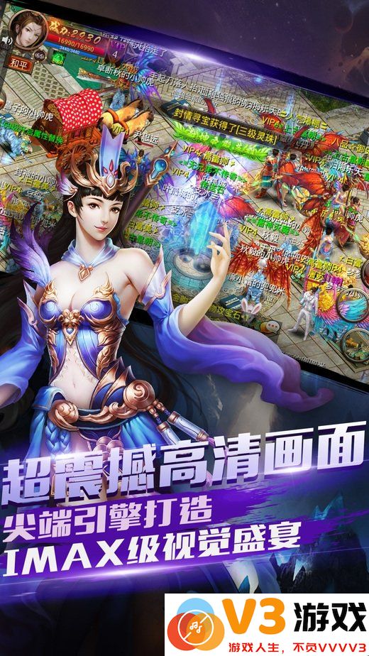 龙耀皇城手机版 v1.0.4444 安卓版 3
