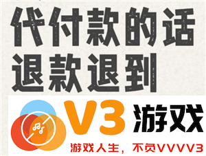 拼多多代付退款退到哪里 拼多多代付退款能退到自己吗